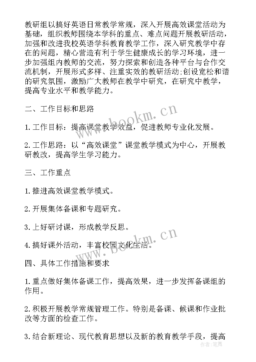 最新中职语文教研活动总结(优质5篇)