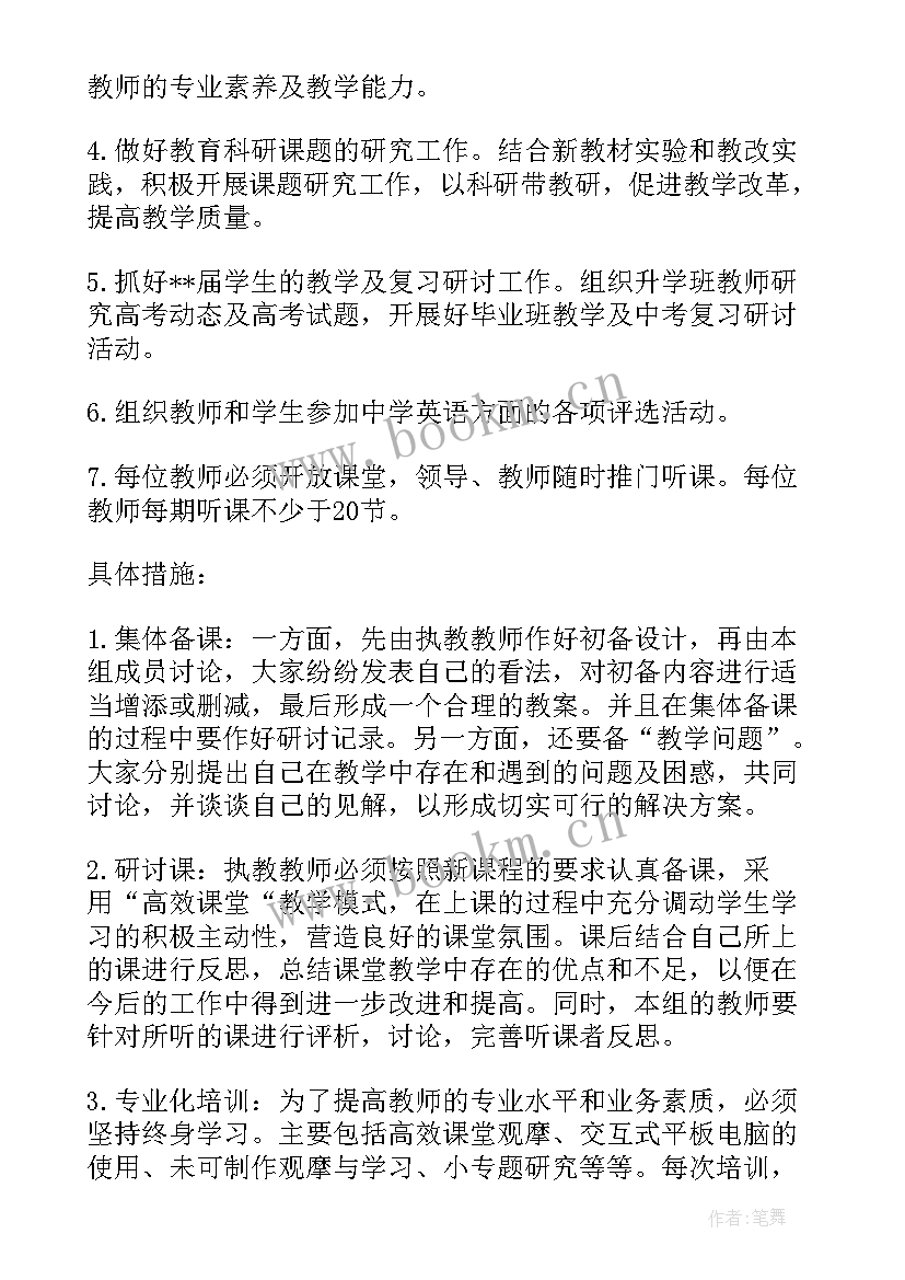 最新中职语文教研活动总结(优质5篇)