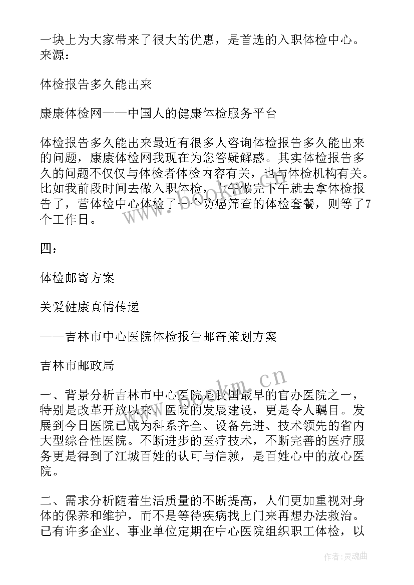 最新银行网点负责人工作总结及下半年工作报告(优秀5篇)