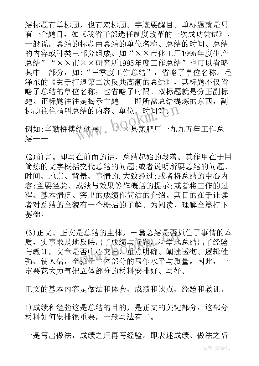 军人个人半年工作总结(大全8篇)