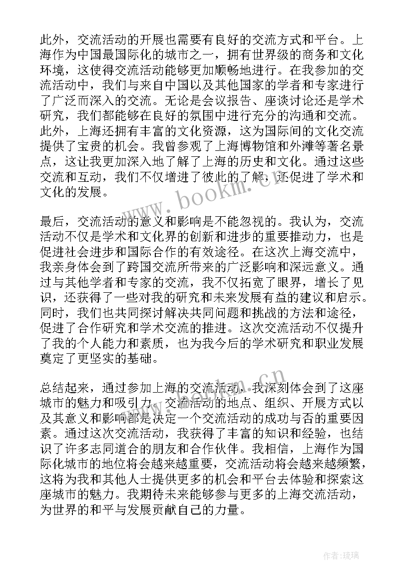 上海没有无固定期限劳动合同(汇总7篇)