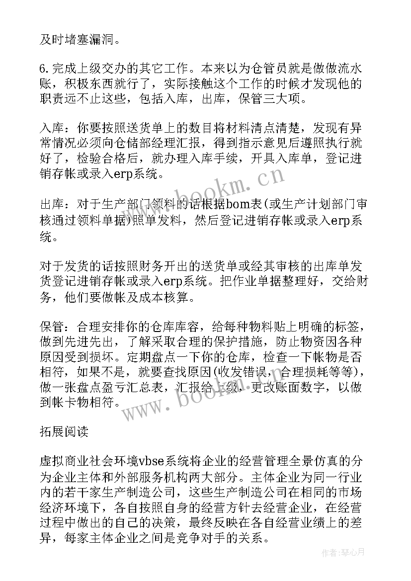 最新铣床实训报告实训总结体会(优秀9篇)