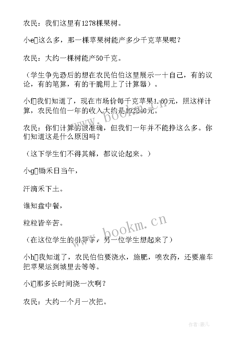 2023年参观学校食堂观后总结(通用9篇)