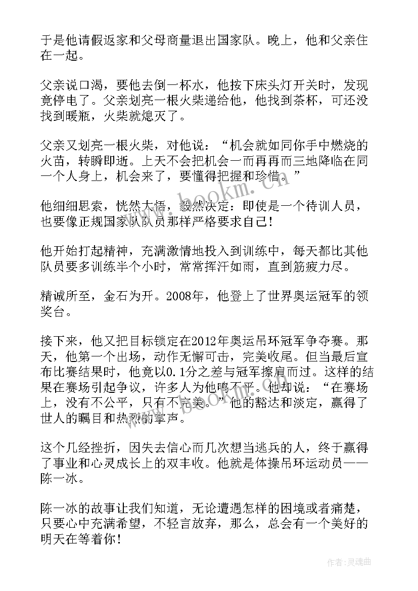 小学教师年度考核个人总结精简版 中小学教师年度考核总结(实用7篇)