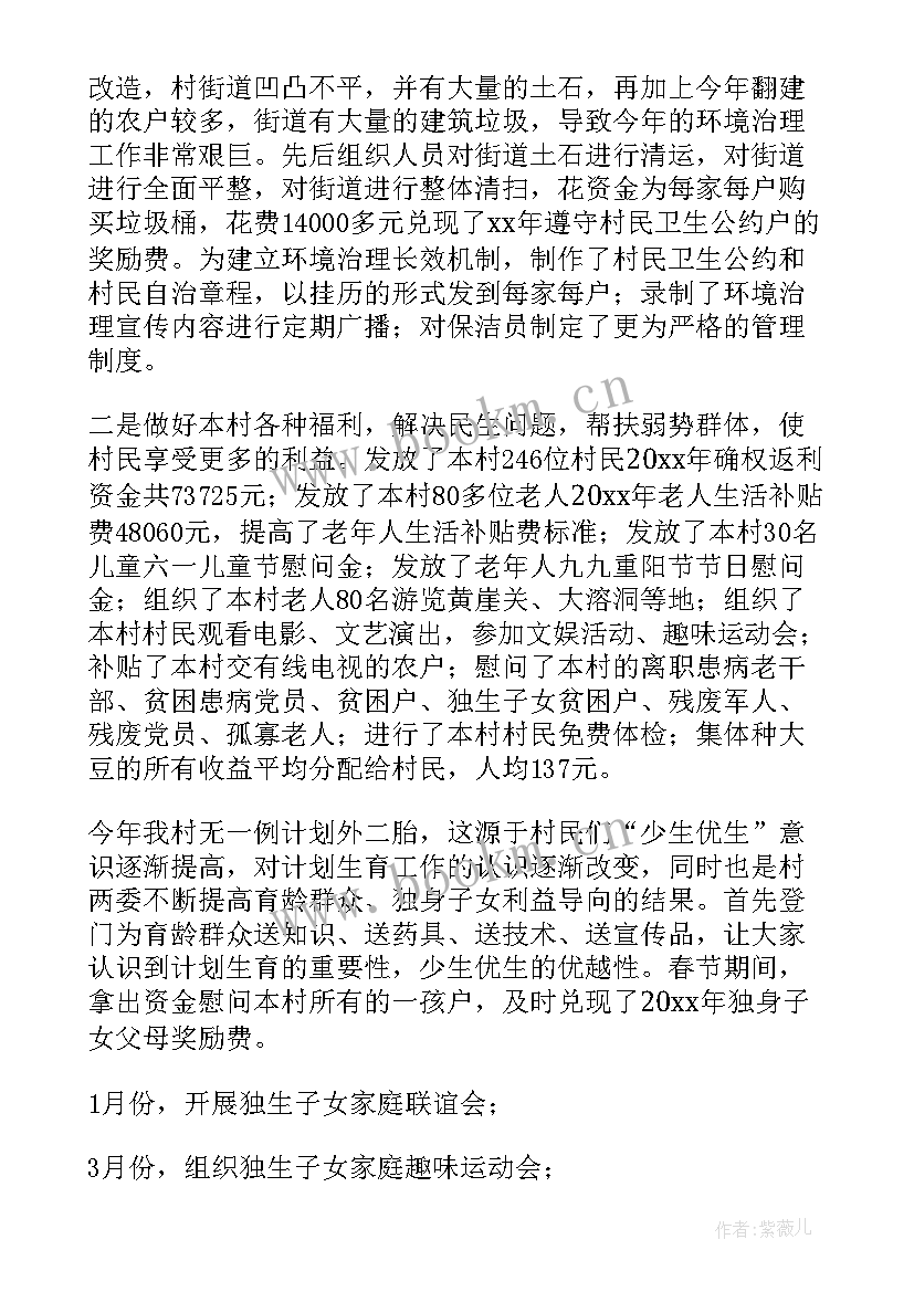 最新教务副主任个人述职报告(汇总10篇)