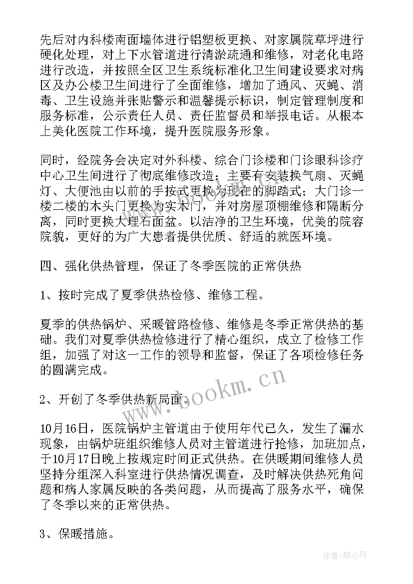 最新医院先进事迹材料 医院对标先进个人心得体会(通用9篇)