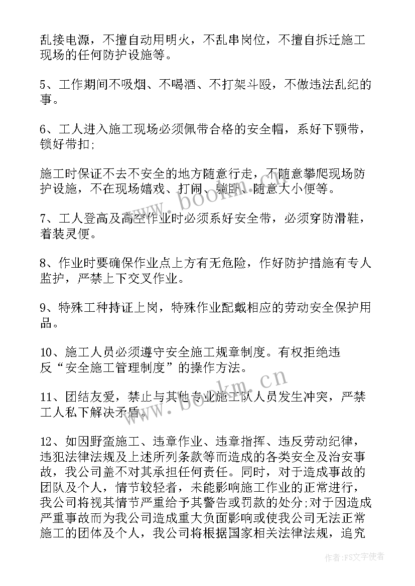 建筑质量承诺书填写 建筑质量承诺书(精选5篇)