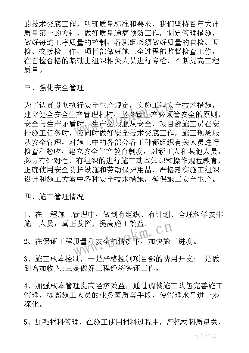 最新职员职位工作感想体会 职员职位工作阶段体会感想(优质10篇)