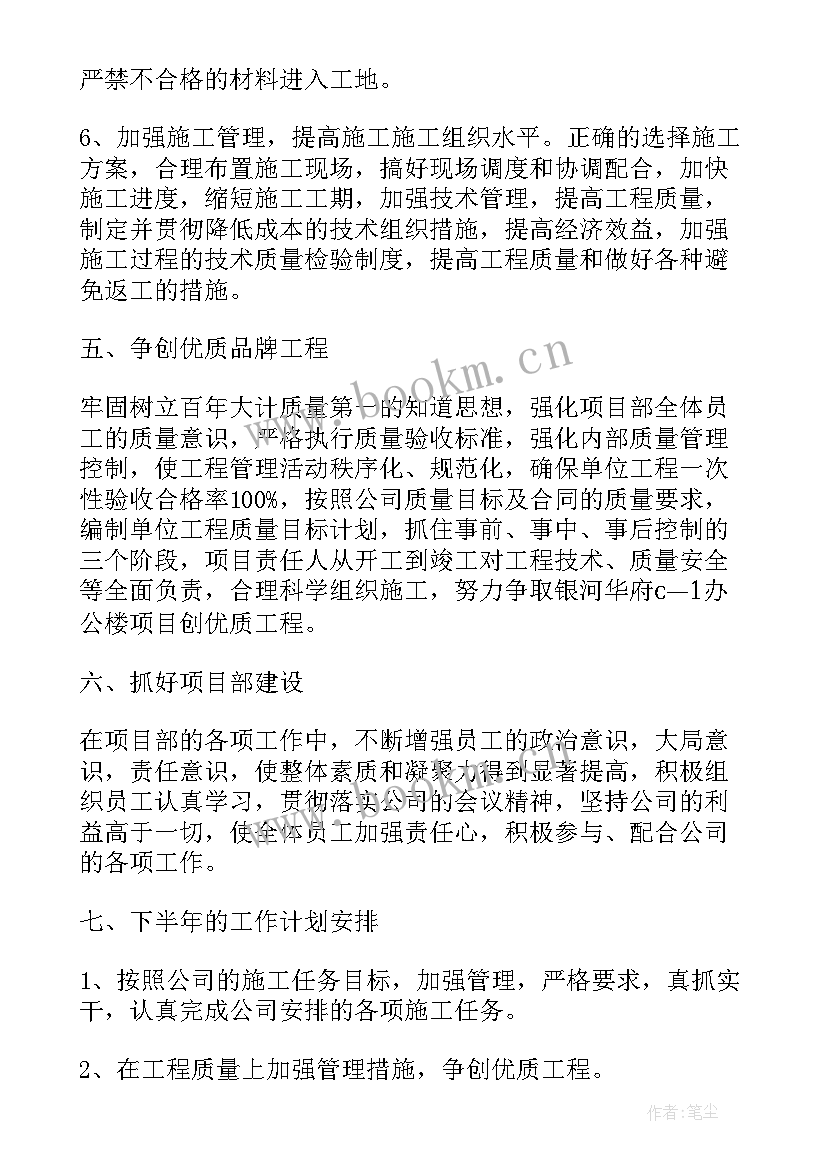 最新职员职位工作感想体会 职员职位工作阶段体会感想(优质10篇)