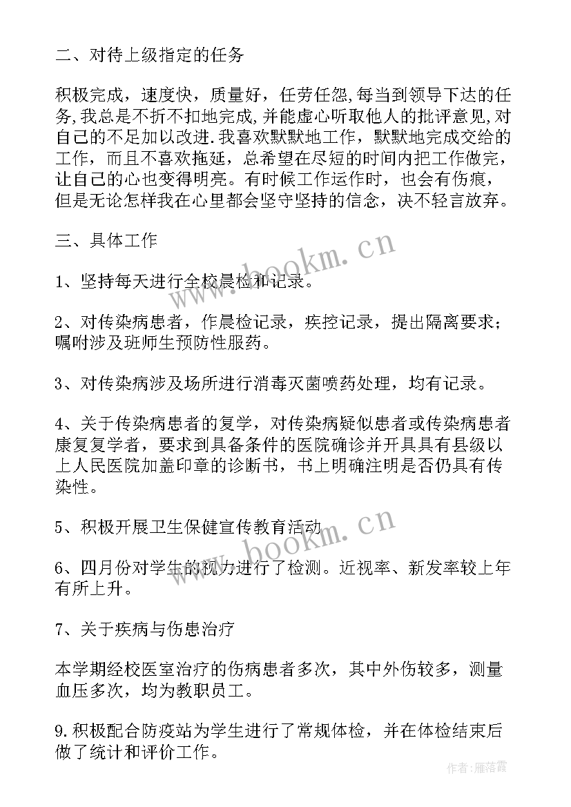 最新医院内科医生个人工作总结(汇总8篇)