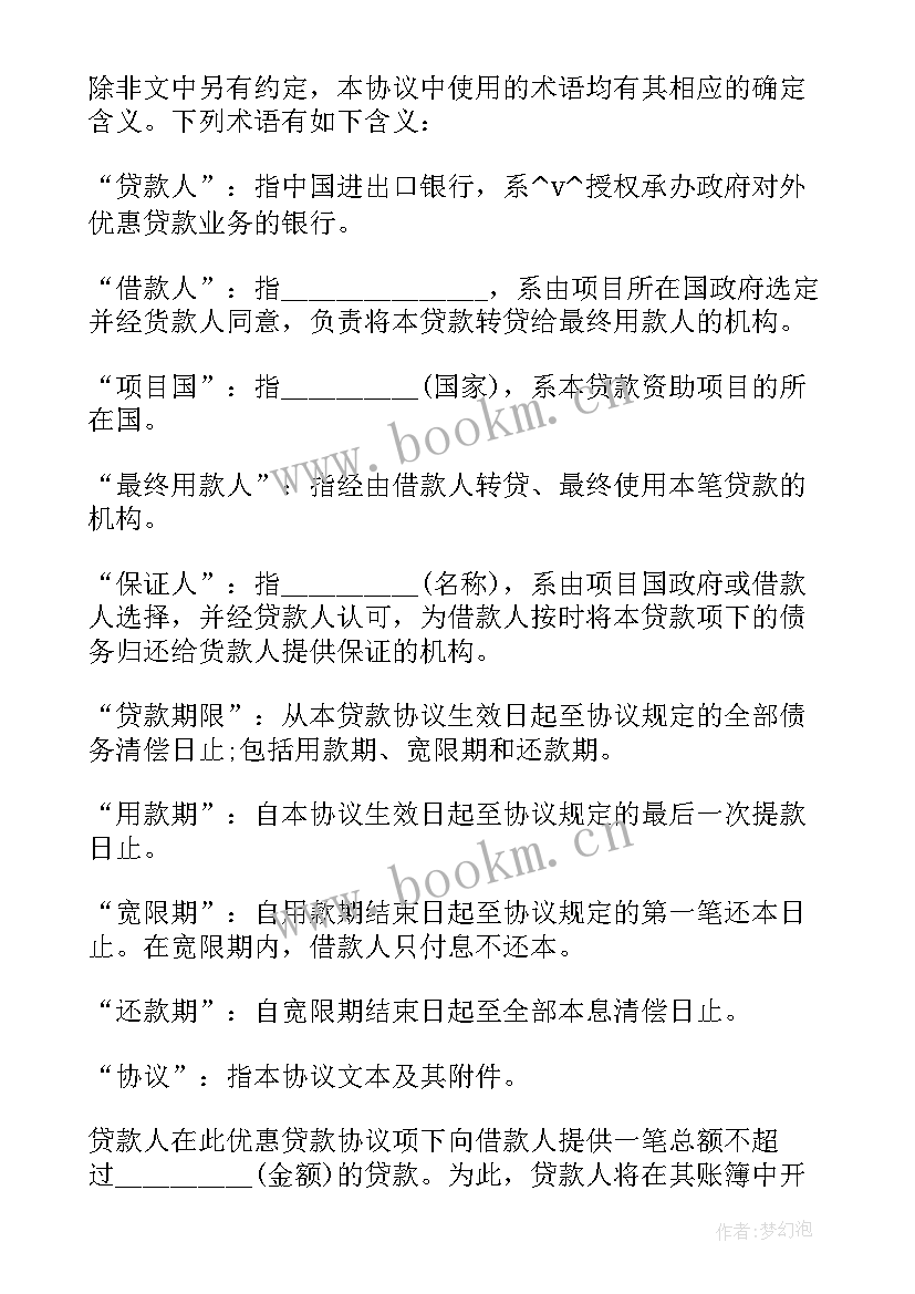 最新机关单位通报表扬(大全5篇)