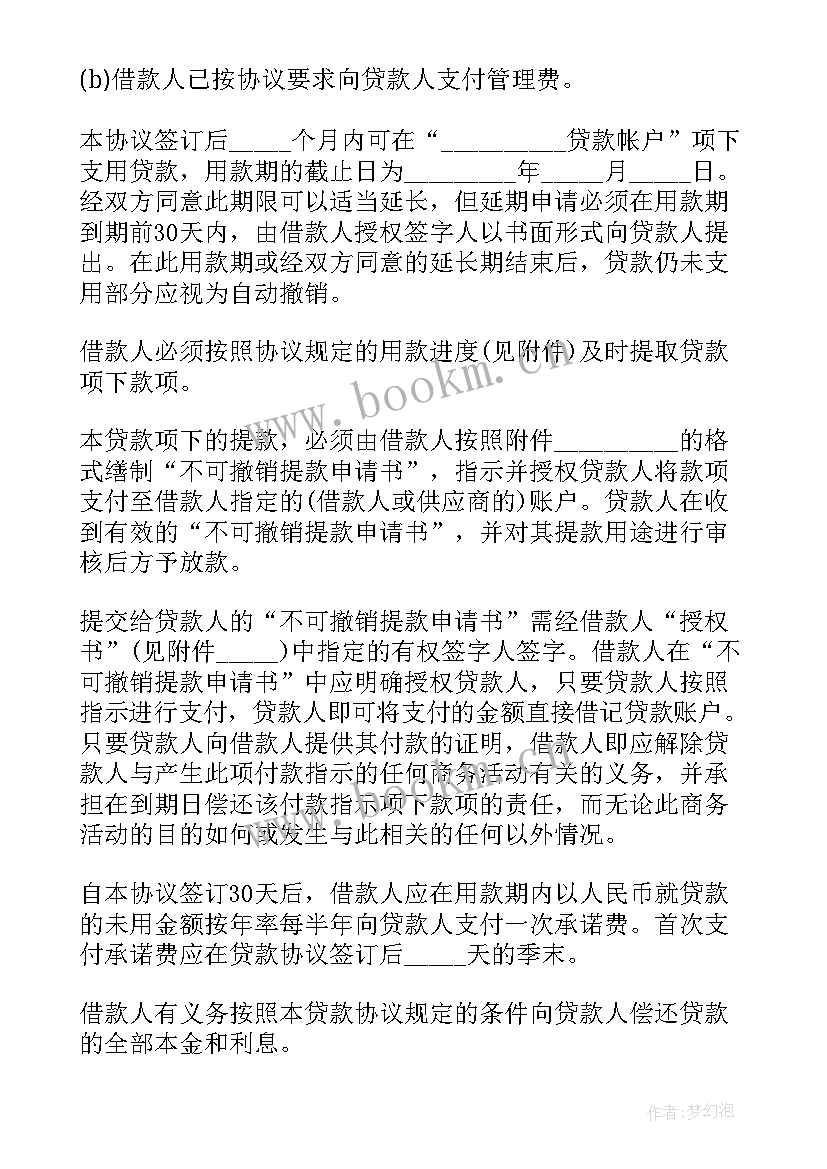 最新机关单位通报表扬(大全5篇)