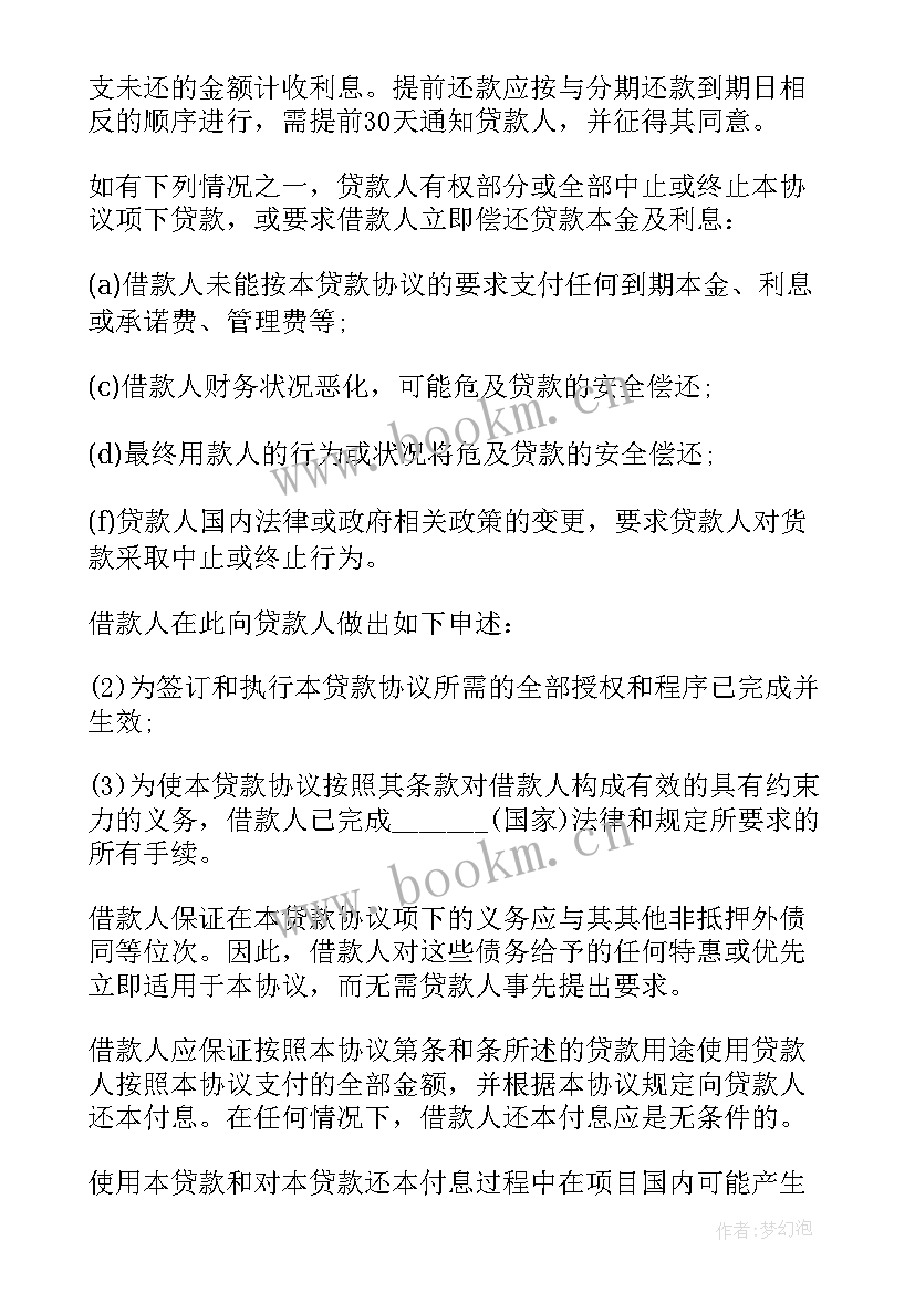 最新机关单位通报表扬(大全5篇)