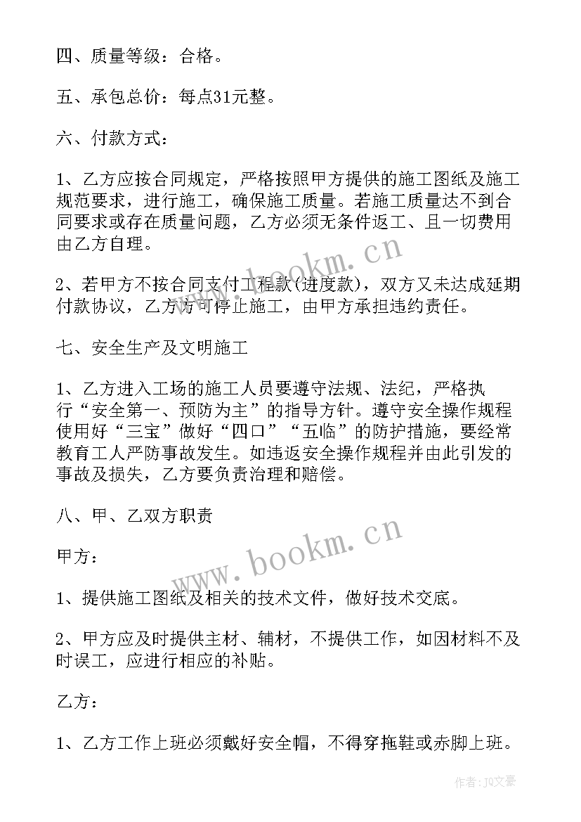 2023年消防安装合同简洁版(实用5篇)