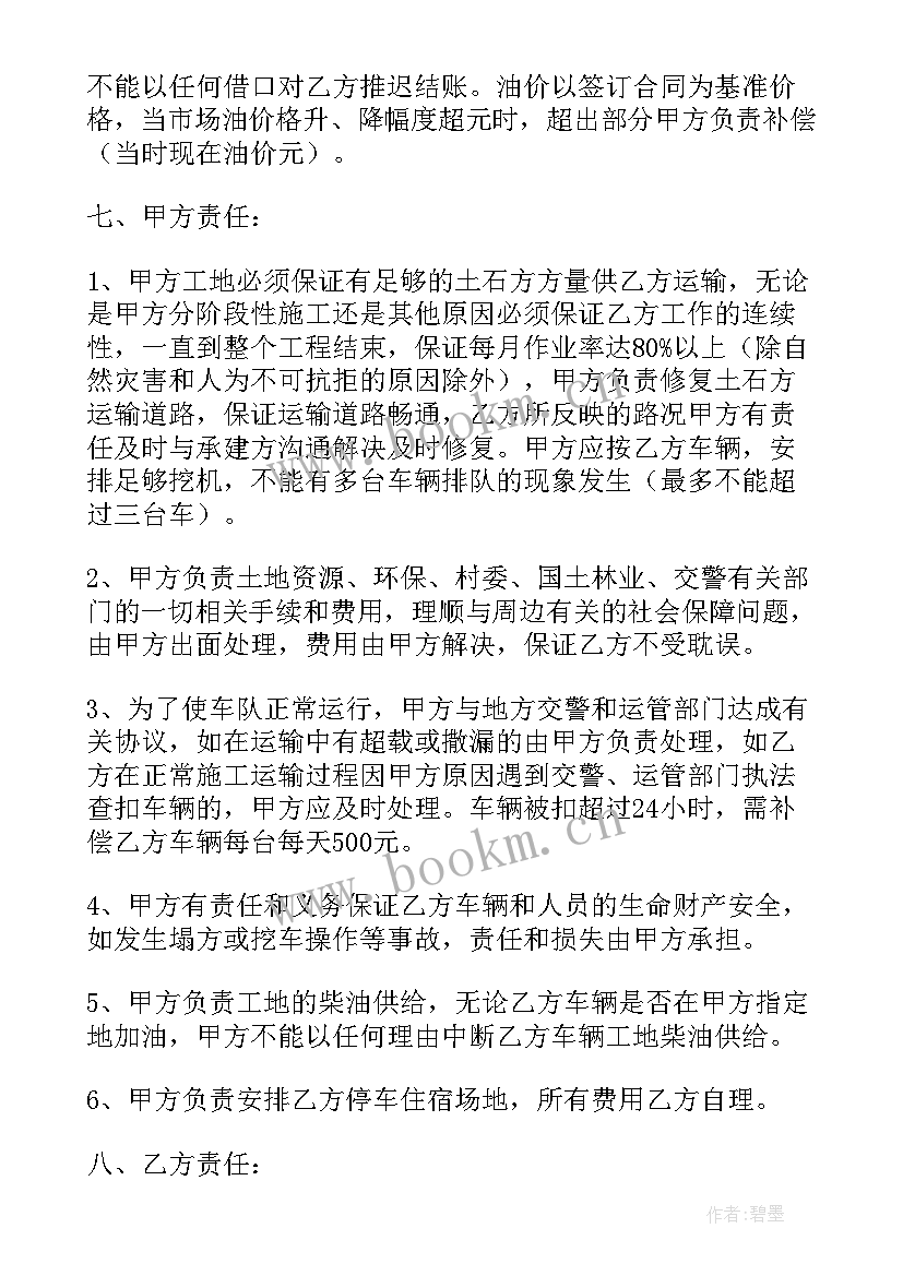 码头修缮方案(汇总5篇)