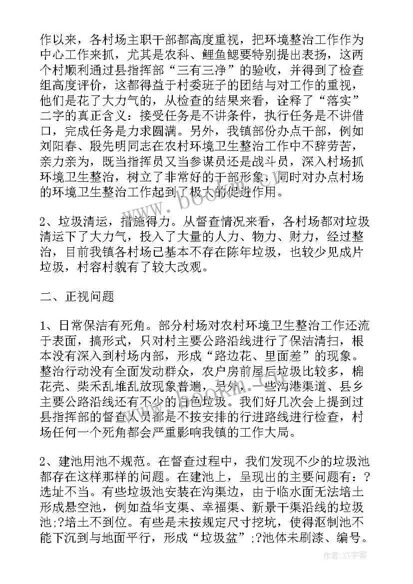 最新招标工作会议讲话材料(模板6篇)