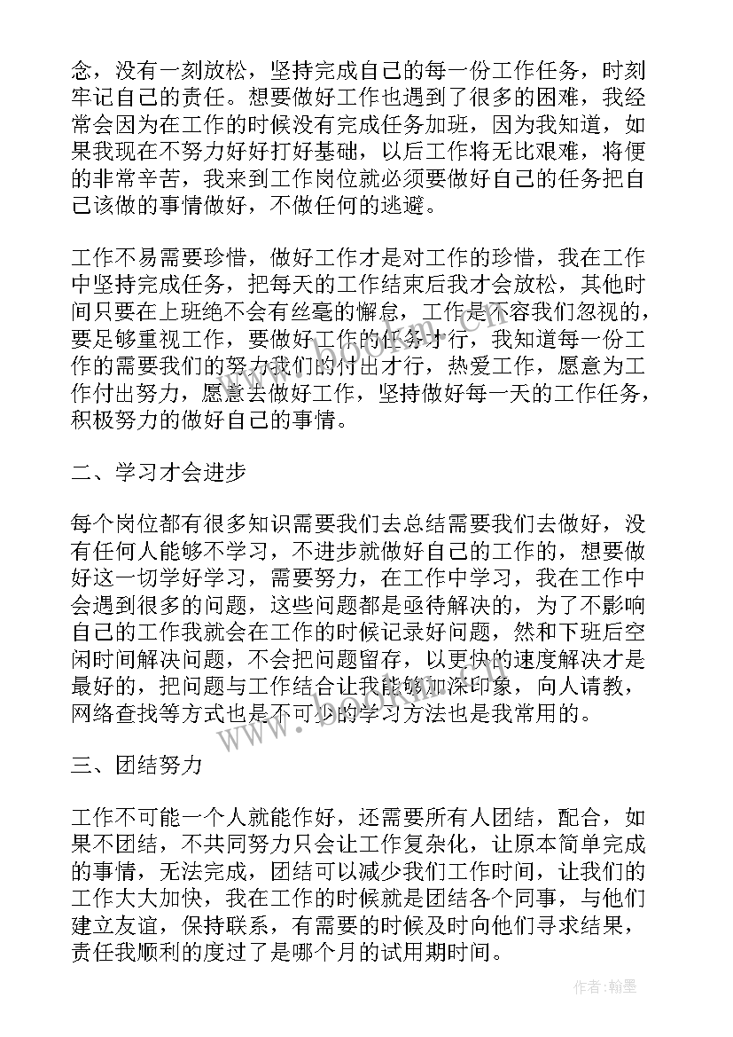 2023年单位前台工作总结 单位前台个人工作总结(实用5篇)