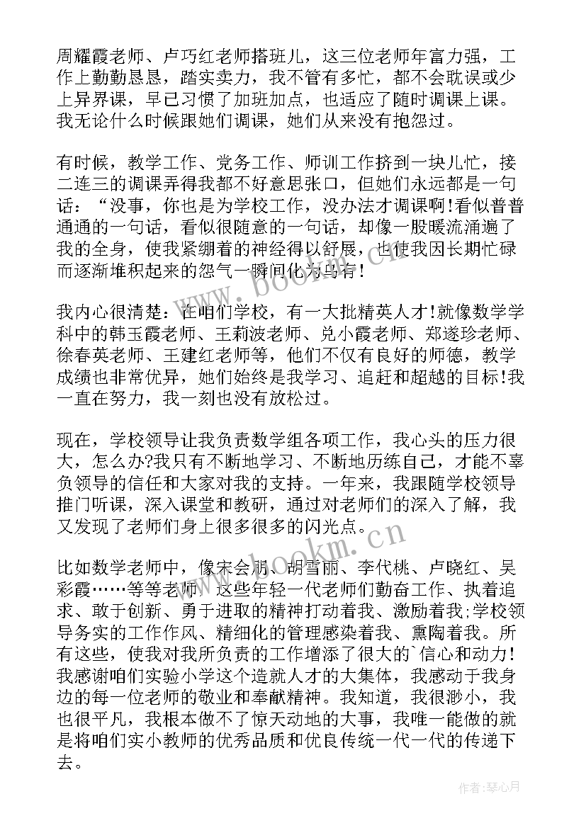 最新课前演讲稿三分钟演讲高中生(大全10篇)