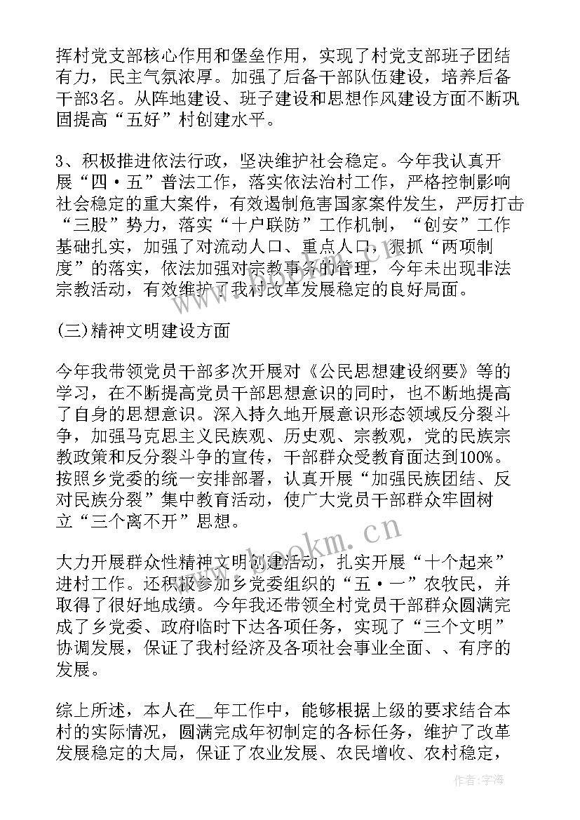 2023年社区工作人员转正工作总结(汇总5篇)