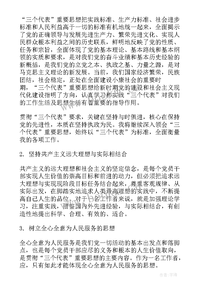 2023年社区工作人员转正工作总结(汇总5篇)