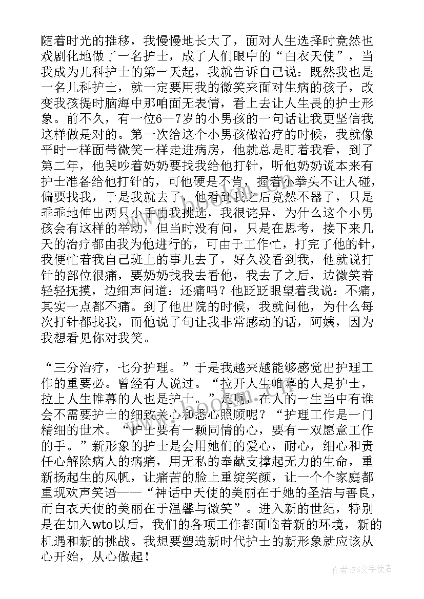 儿科护士的工作心得 儿科护士个人心得体会(通用7篇)