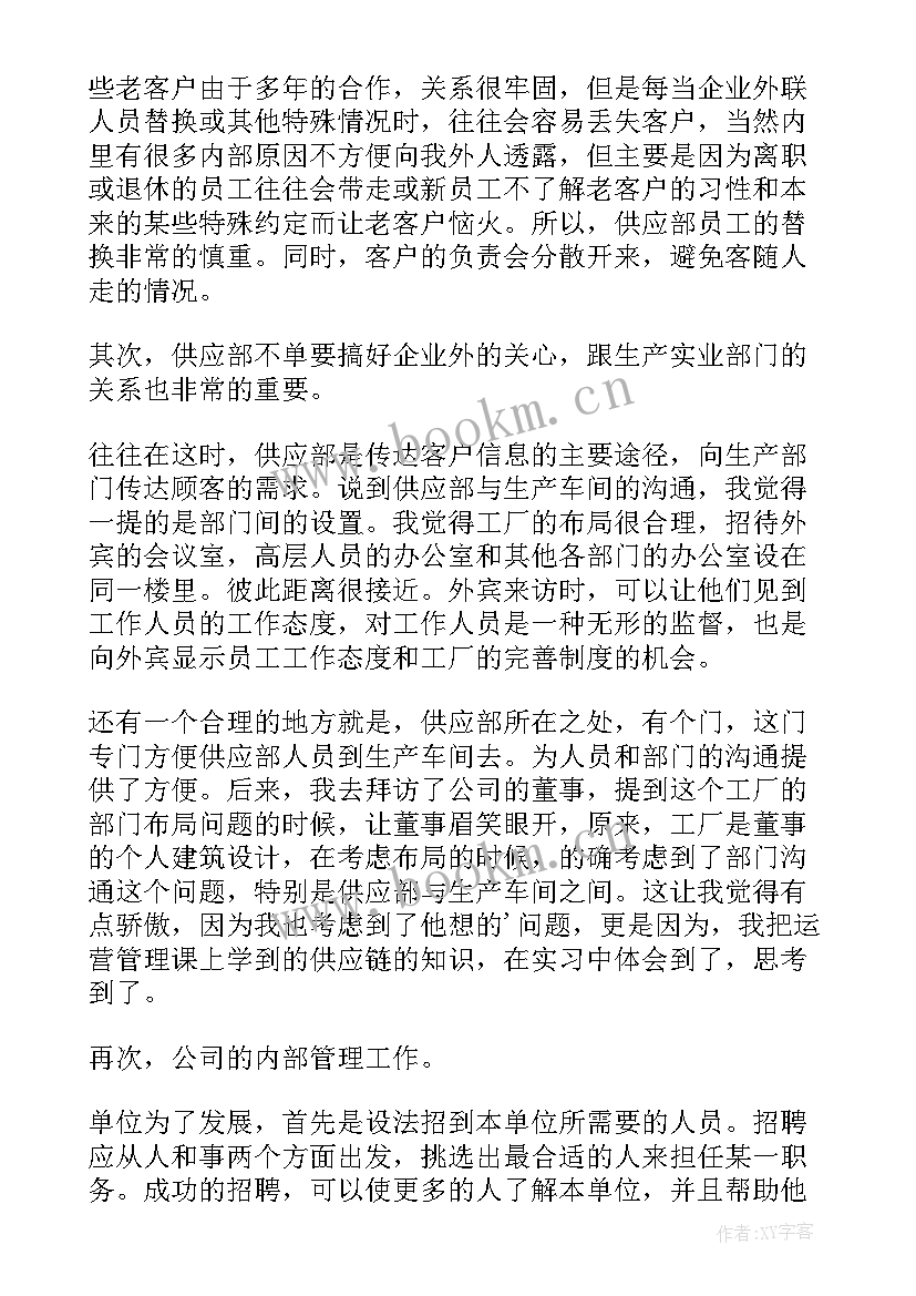 2023年机械工厂实践心得体会 寒假机械厂实习心得体会(实用5篇)