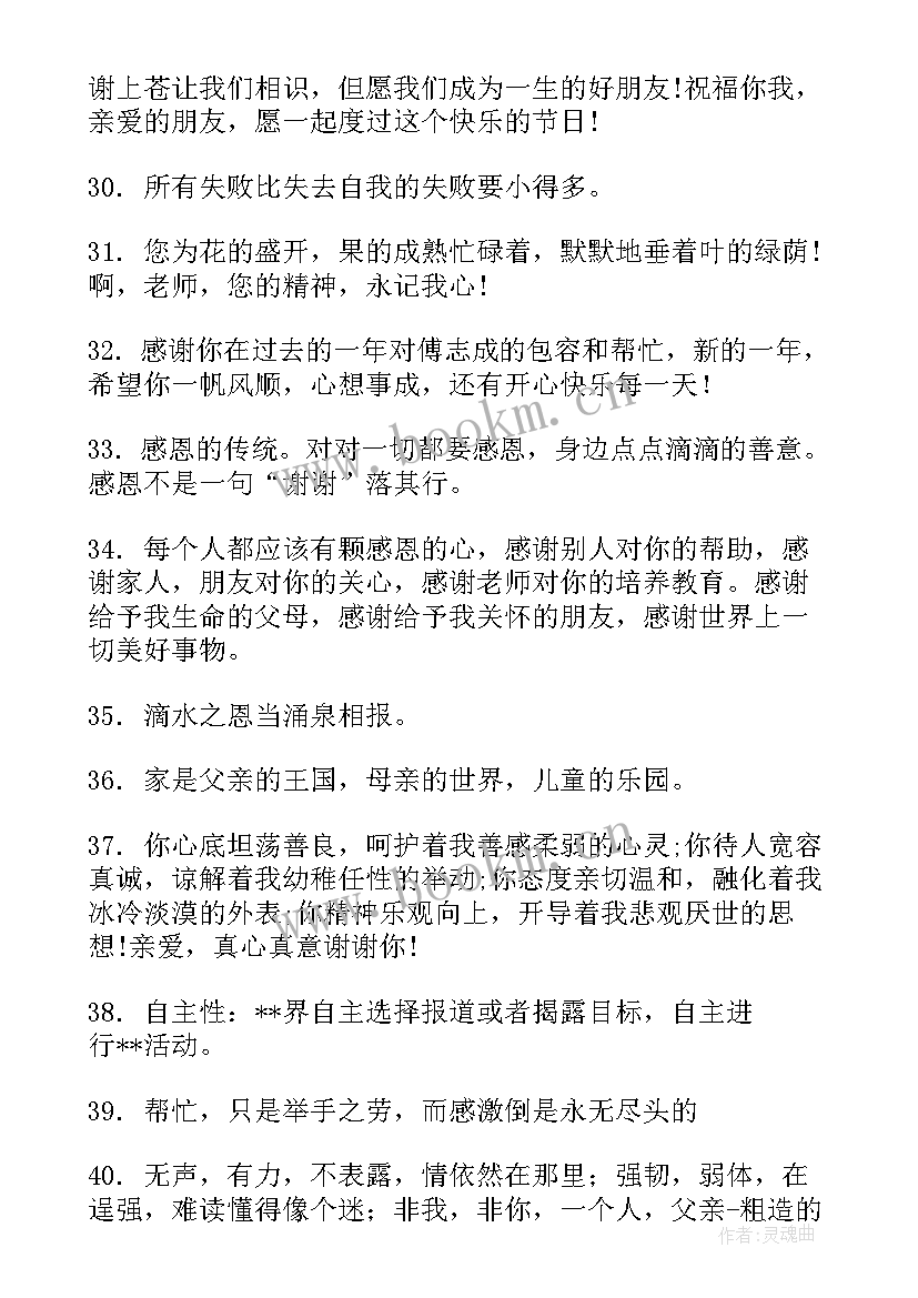 融媒体报道策划案例(精选5篇)