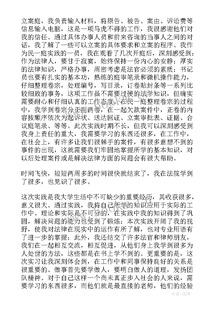 2023年寒假社会实践活动总结(优质6篇)