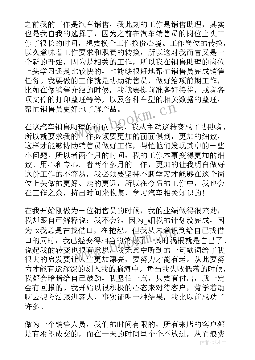 疫情期间的感悟心得体会 疫情期间工作感悟心得体会(模板5篇)