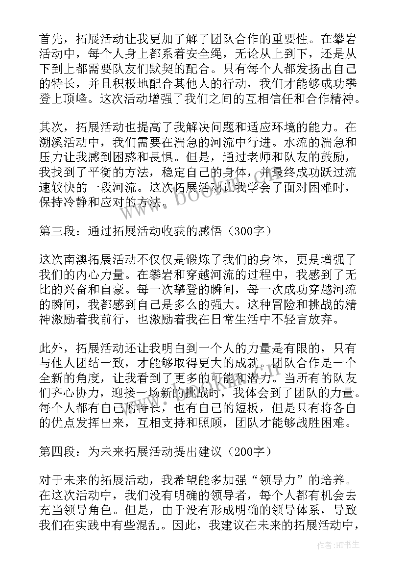 最新南澳岛导游词讲解(大全5篇)