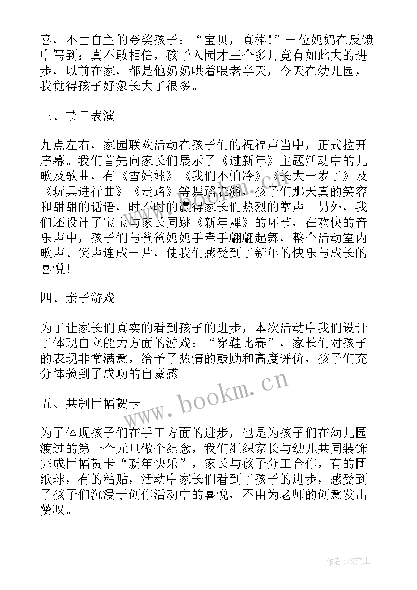 本年度任务完成情况总结 试用期工作任务完成情况总结(通用5篇)