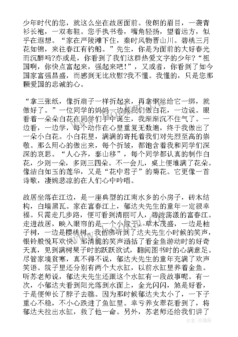 2023年清明节缅怀先烈手抄报内容(优质5篇)