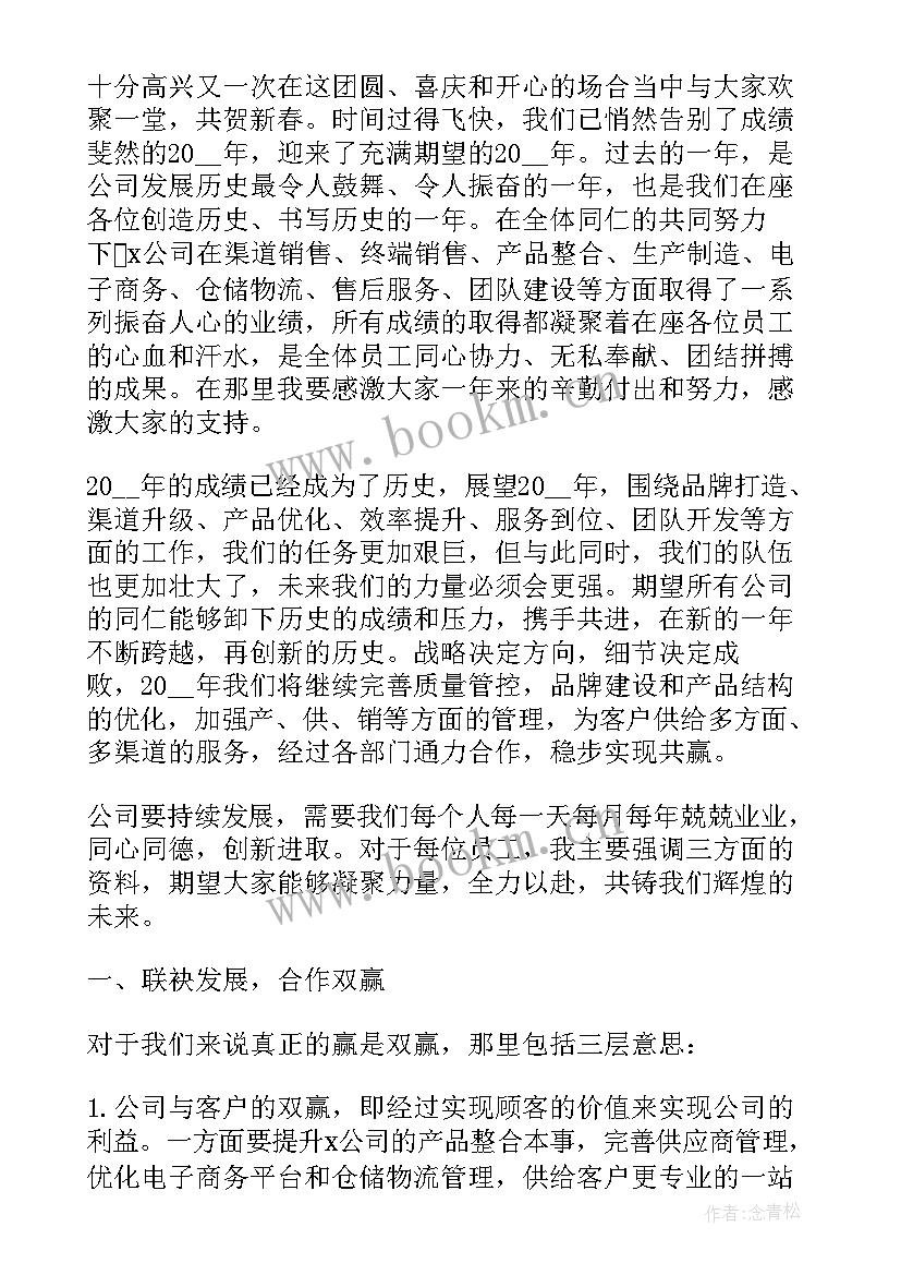 最新嘉宾发言顺序 升学宴嘉宾发言稿(模板5篇)