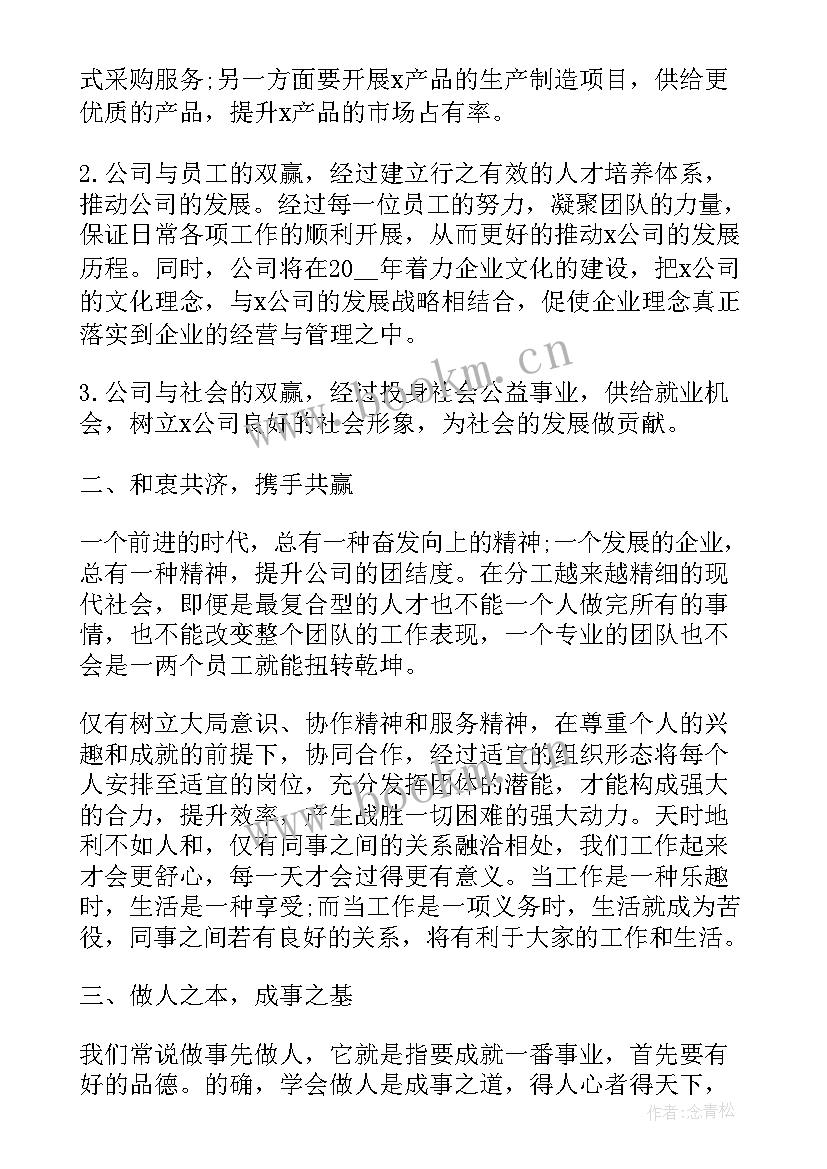 最新嘉宾发言顺序 升学宴嘉宾发言稿(模板5篇)