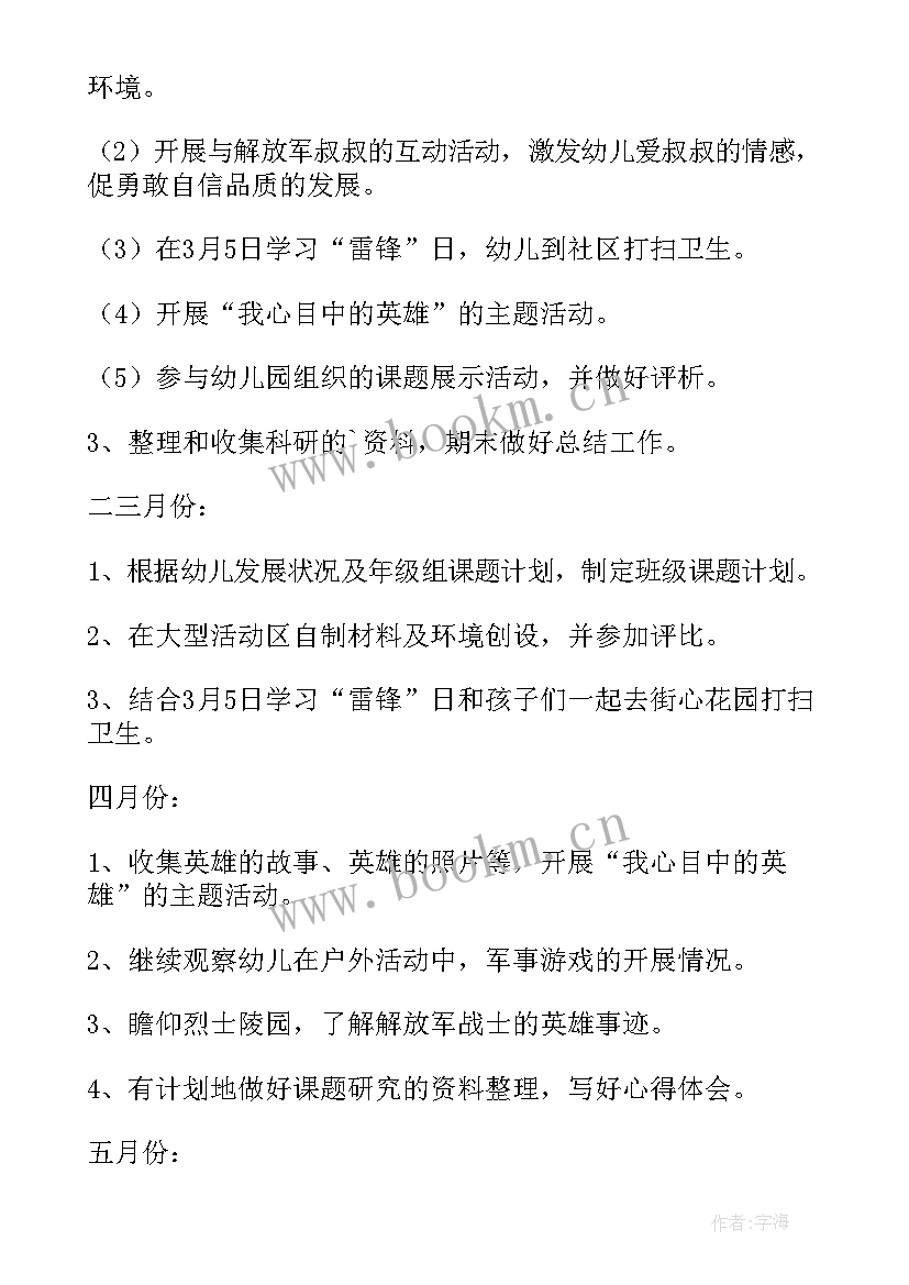 幼儿园工作小结大班不足之处和改进 幼儿园大班工作小结(汇总5篇)