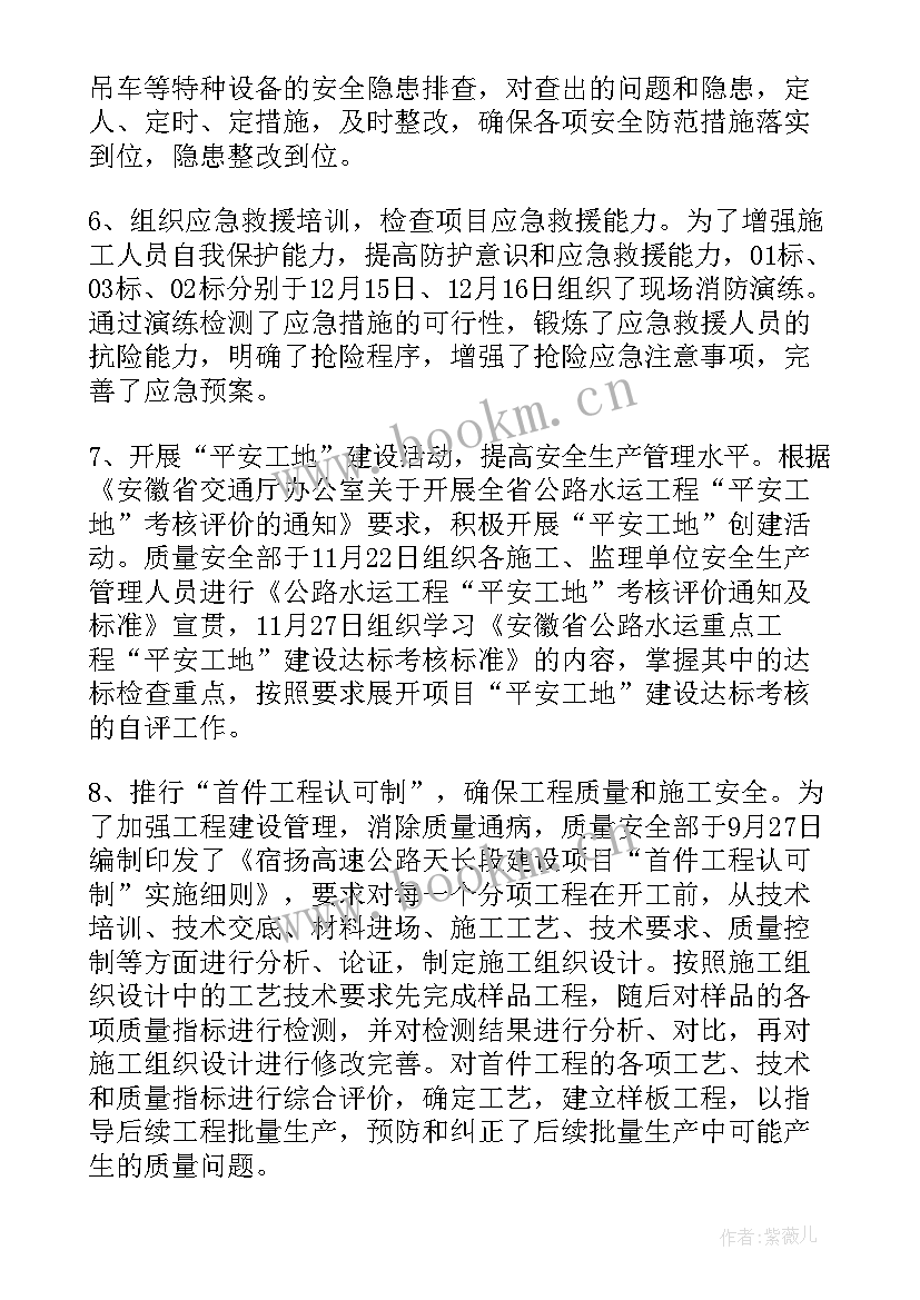 最新公司单位员工工作总结 公司单位员工个人工作总结(通用5篇)