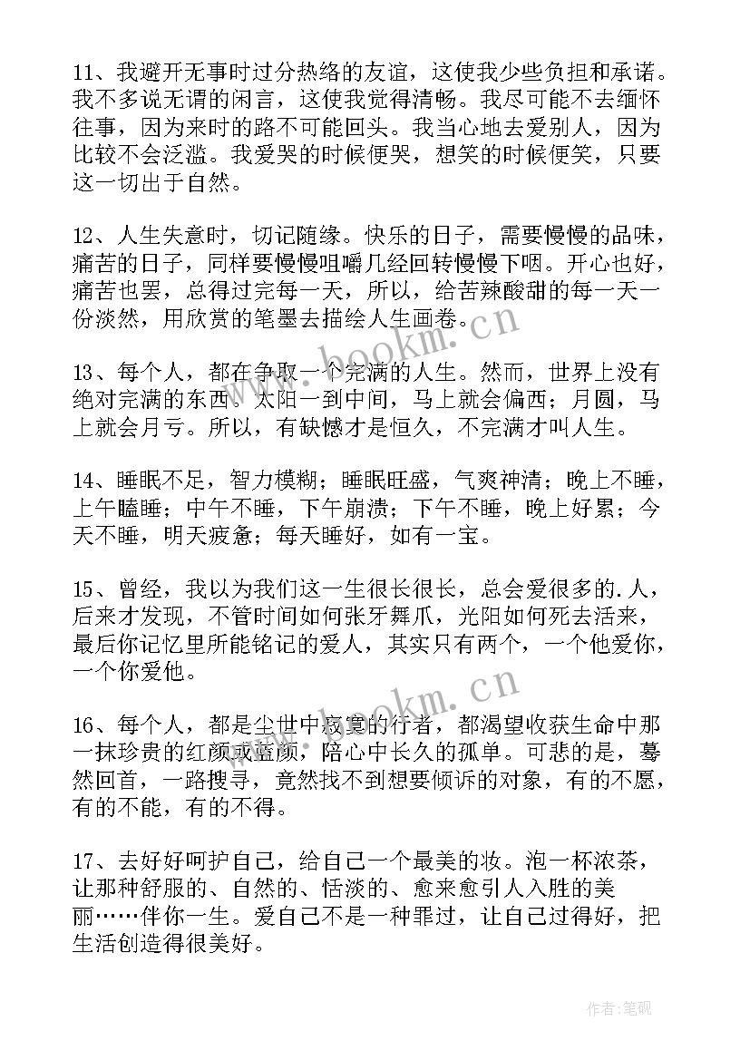 读地藏经的正确方法 读分钟地藏经心得体会(优秀8篇)