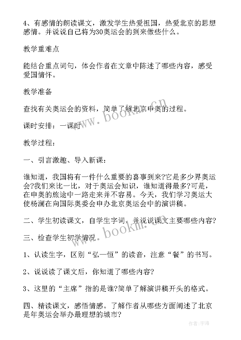 2023年纸塑课后反思 六年级科学教案课后反思(精选10篇)