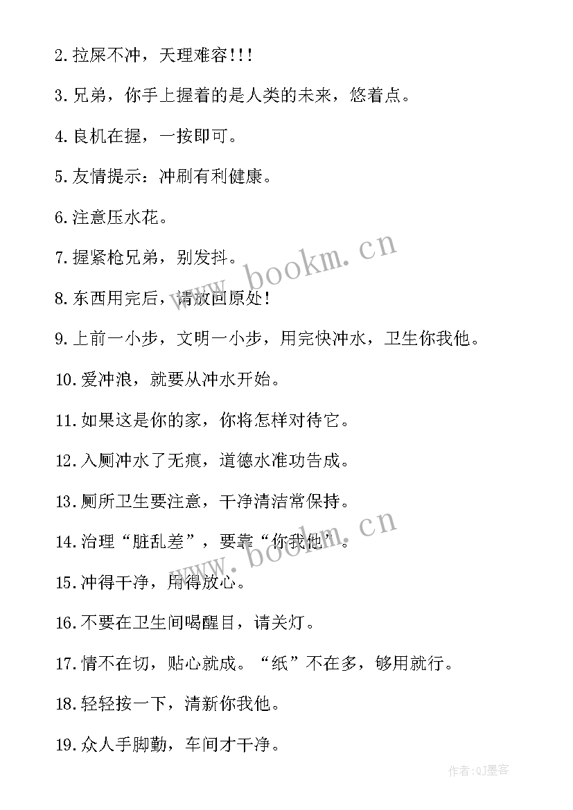 最新部队班长骨干党员思想汇报(优质10篇)