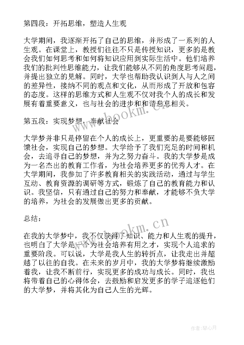 2023年预算绩效管理工作总结(实用7篇)