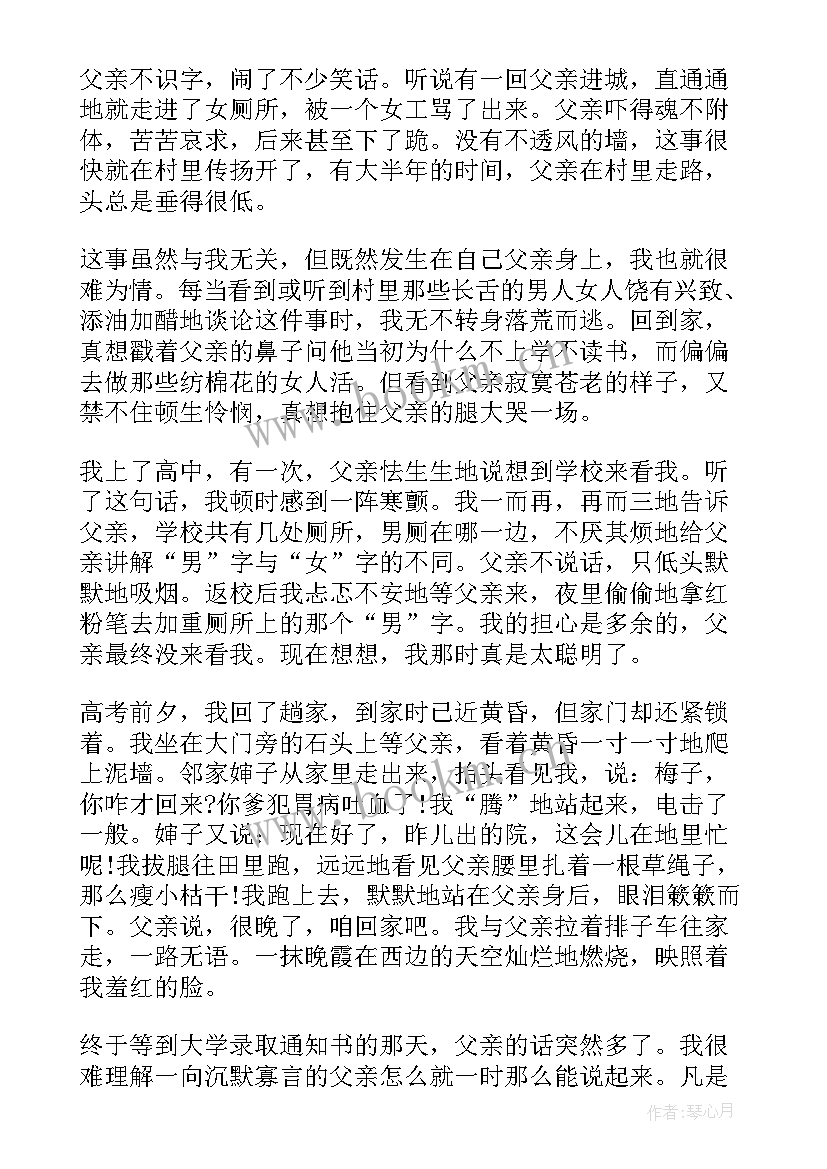 2023年预算绩效管理工作总结(实用7篇)