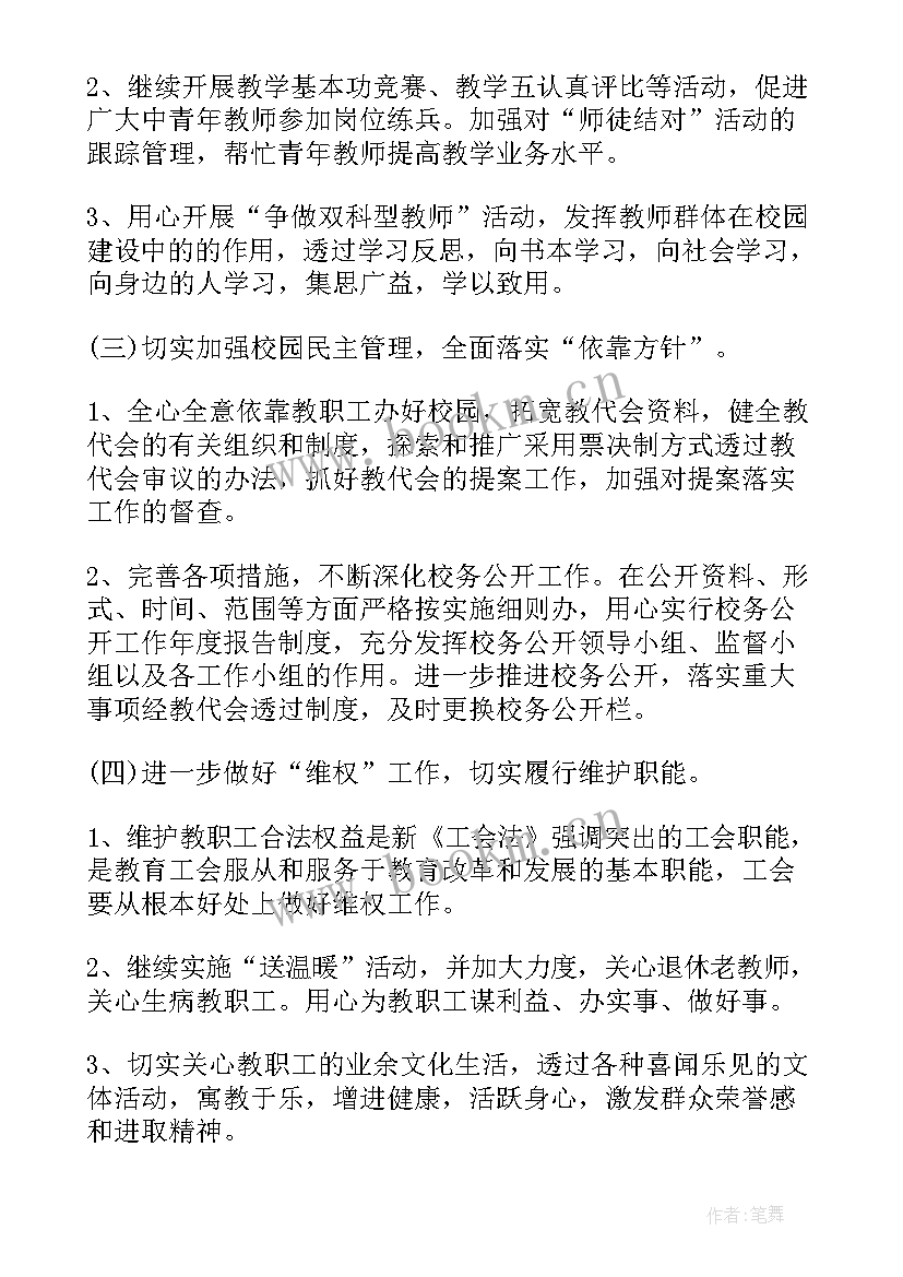 最新消控室年度总结 个人年度工作计划表(大全10篇)