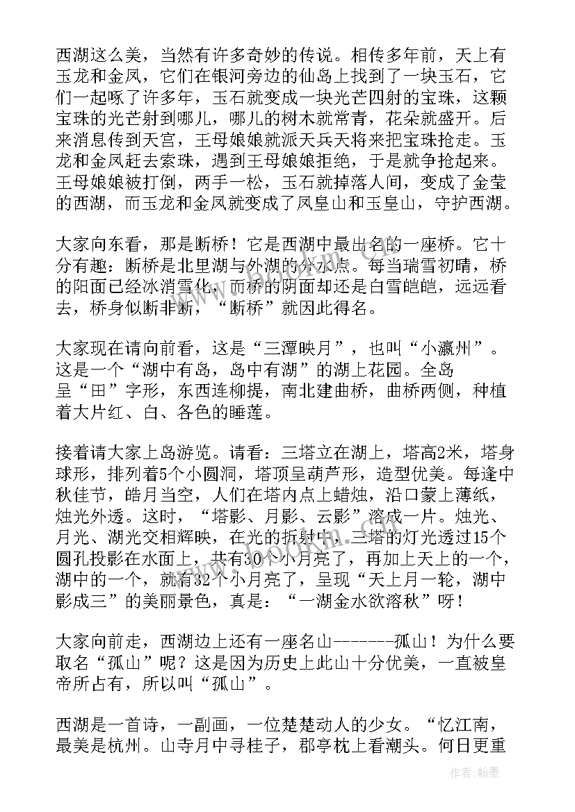 2023年杭州导游词概况(通用6篇)