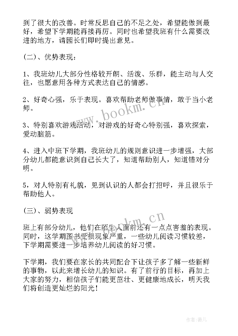 2023年个人工作总结不足之处(实用5篇)