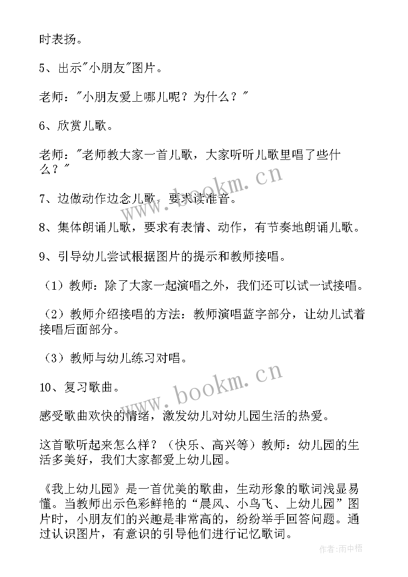 最新幼儿园夸夸我的好搭档演讲稿(实用10篇)