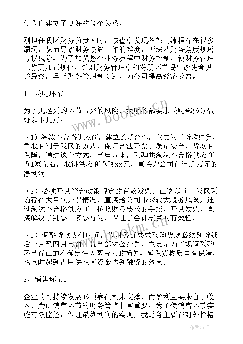 2023年参观展会的收获和感想(优质5篇)