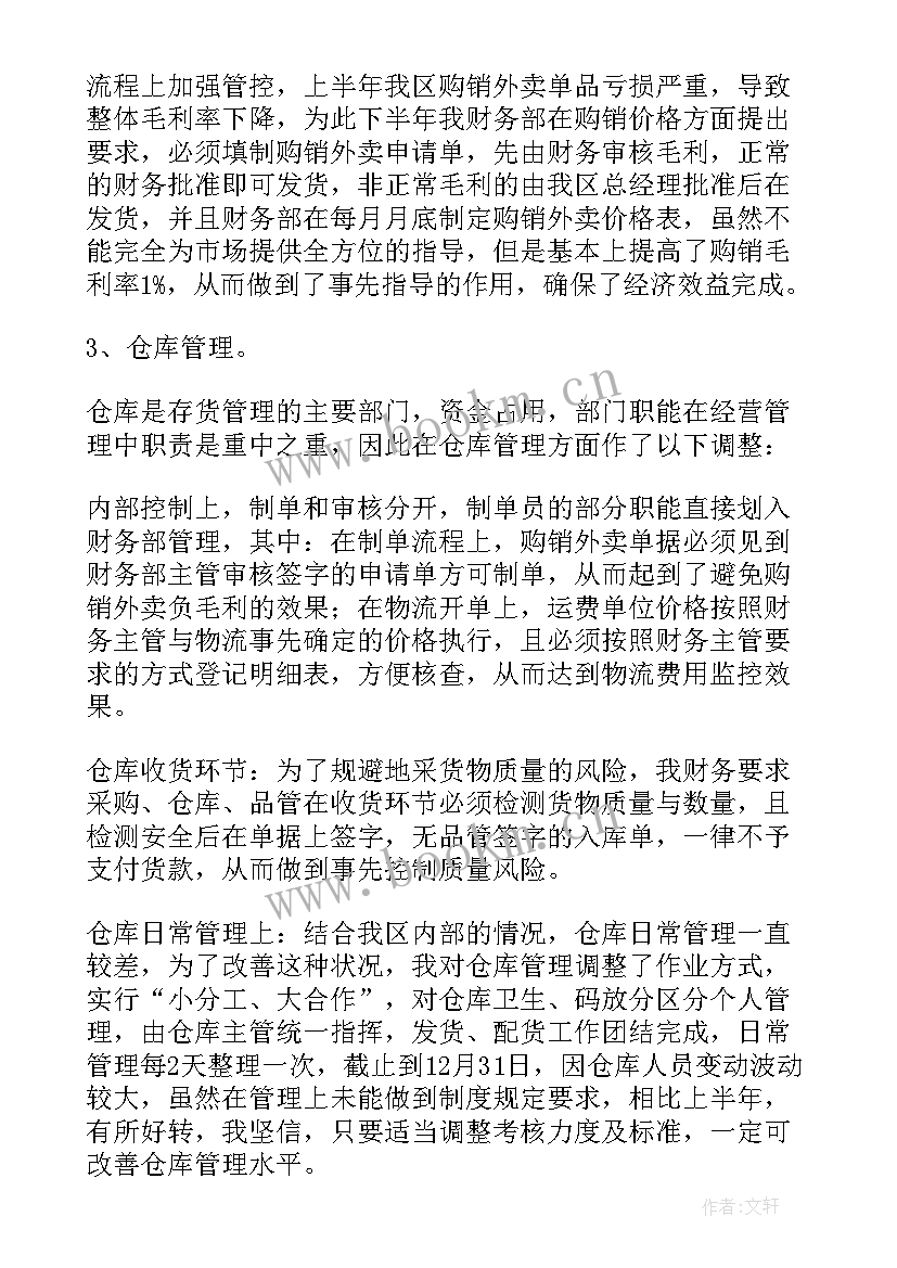 2023年参观展会的收获和感想(优质5篇)