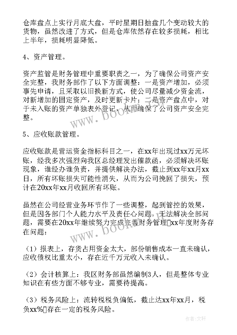 2023年参观展会的收获和感想(优质5篇)