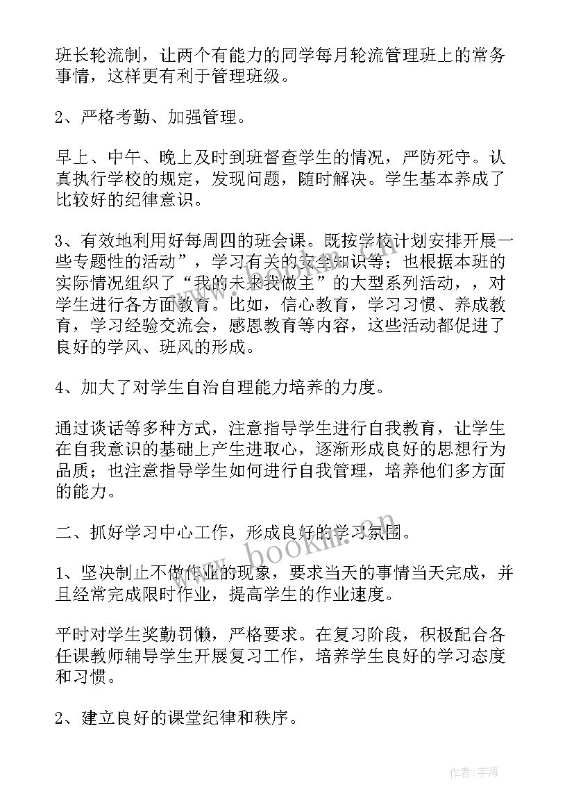 最新具体工作鉴定意见(汇总5篇)