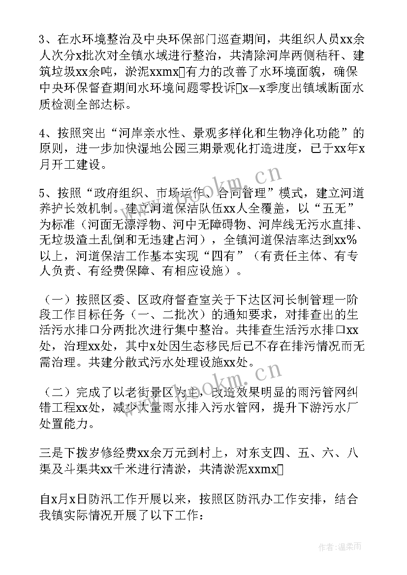 最新工程项目经理述职报告(通用6篇)